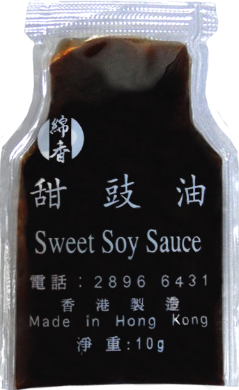 http://82018201.com/minhong/files/sweetSoy.png